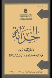 غلاف 