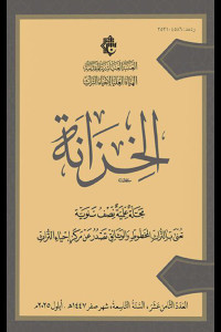 غلاف 