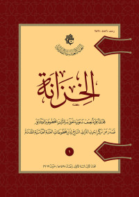 غلاف 