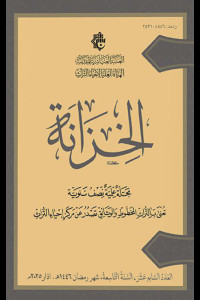 غلاف 
