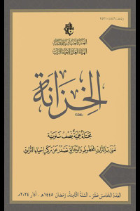 غلاف 