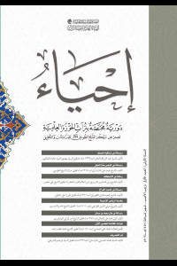 غلاف 