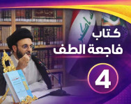 صورة الفيديو