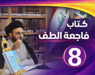 صورة الفيديو