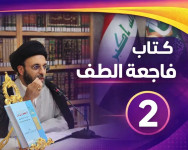 صورة الفيديو